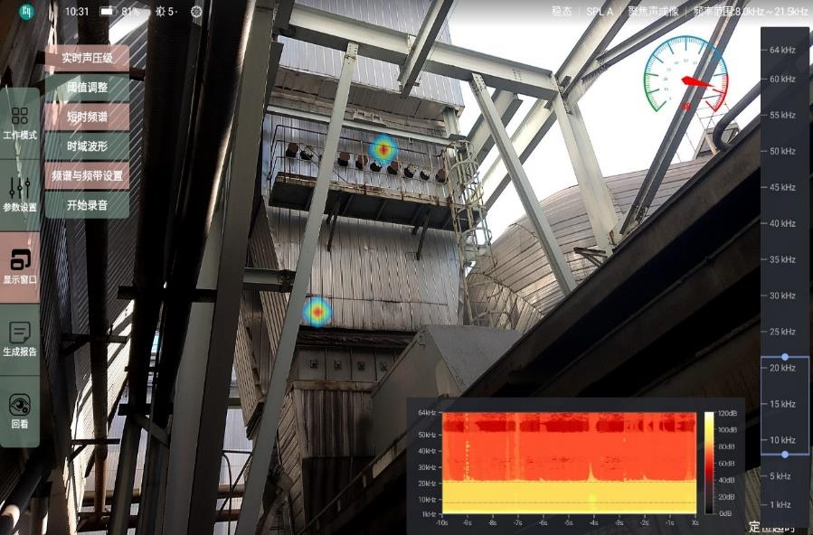 Original acoustic inspection screen from a thermal power plant